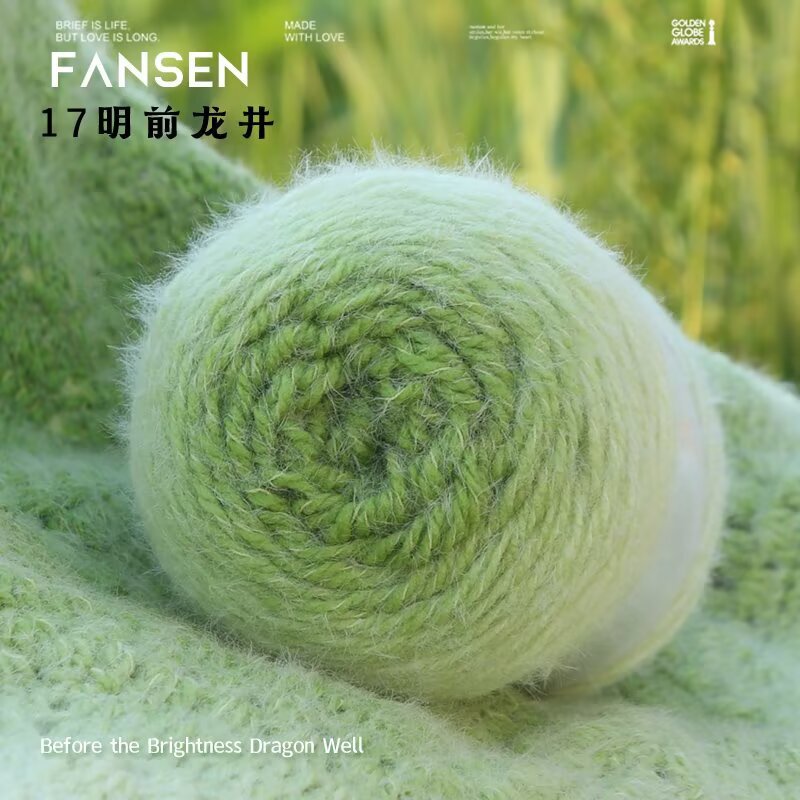 轻岚毛线平替流云渐变花束如意渐变毯子线轻纱毛线七星长绒线手工|undefined