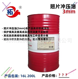 工业润滑脂;其他工业润滑;液压油