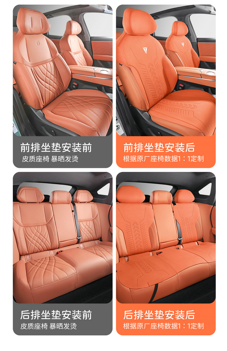 Changan Dark Blue L07 Special Saddle Pad Car Seat Cushion Four-Season Universal Seat Cover Breathable Suede Leather Cushion