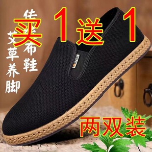 �Iһ��һ���ϱ�����Ь�п��͸���Ь�������e�p��һ�_�źڲ�Ь