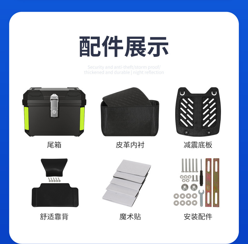 Electric Vehicle Trunk, Motorcycle Storage Box, Detachable Trunk, Large Capacity Waterproof Motorcycle Trunk, Cross-Border