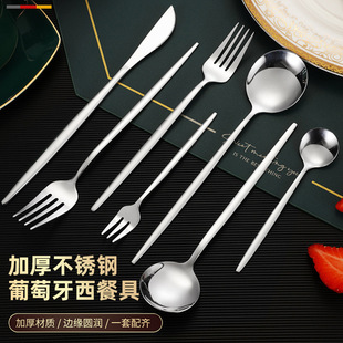 Cross-Border Export Light Luxury Portuguese Knife, Fork and Spoon Western Tableware Korean Stainless Steel Western Knife Dessert Spoon Set