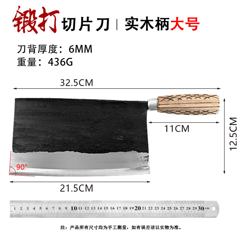 手打ち包丁 古式スライスナイフ シェフ専用肉切り包丁 鋭い包丁 キッチン家庭用包丁工場|undefined