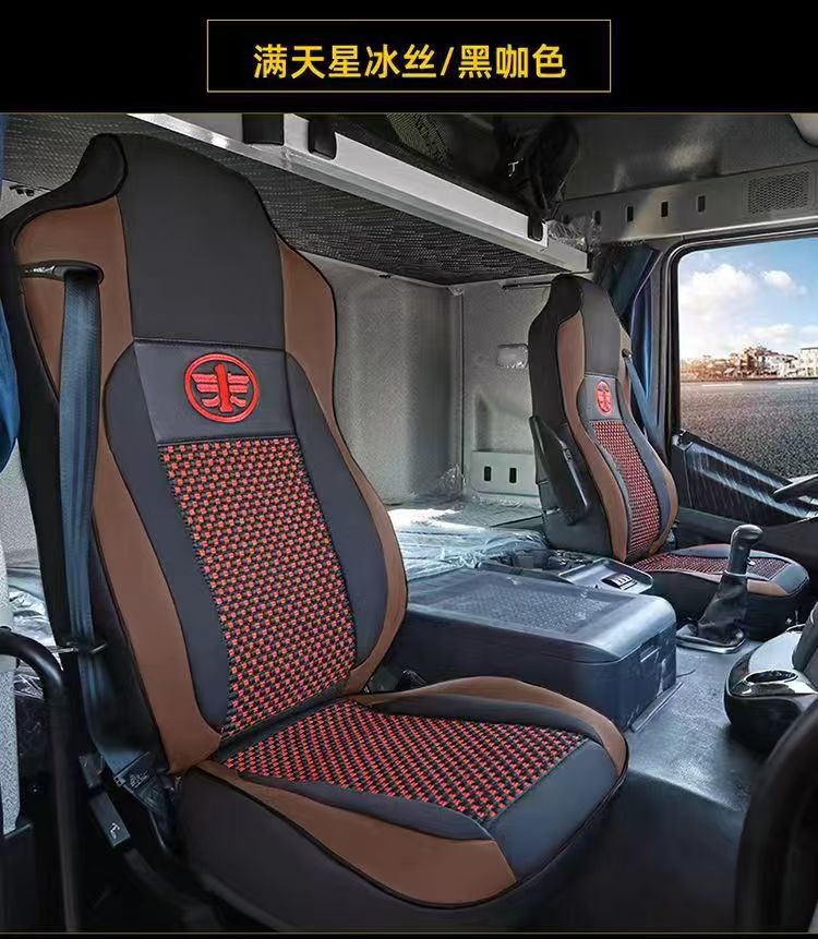Jiefang J6P Jh6 Truck Seat Cover J6L J6M Decorative J7 All-Inclusive Seat Cushion Interior Modification Four-Season Universal Seat Cover