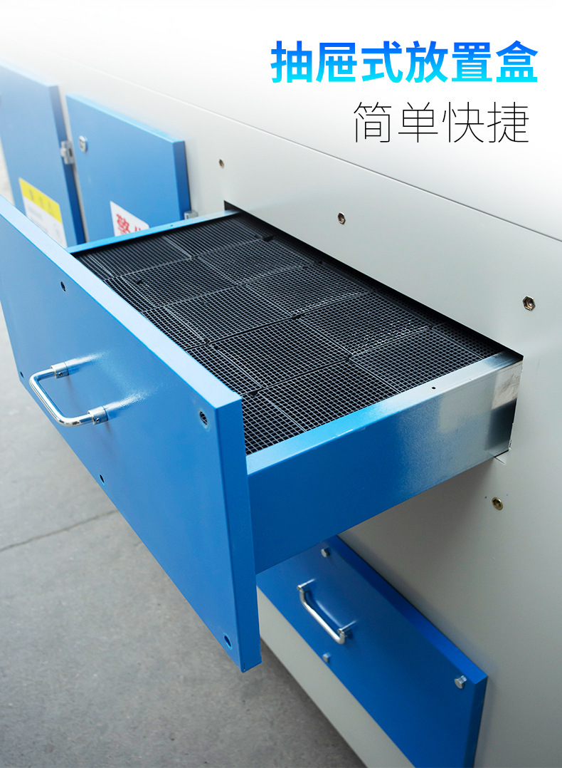 光氧活性炭箱_08.jpg
