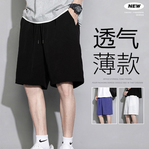 Shorts for men, summer ice silk outerwear, quick-drying, loose fit, five-pocket casual sports briefs for boys, beach pants