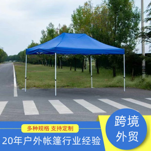 �羳�����ۯB����������ţ�򲼏V�掤�����_��ꖂ�pop up tent