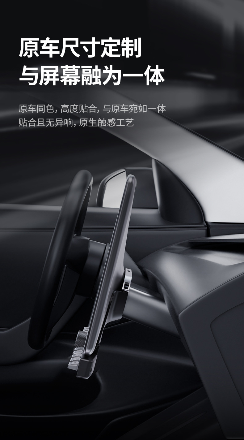 The Multifunctional Physical Button 2.0 for the Central Control Screen Is Suitable for Tesla Accessories, Including the New Model 3/Y Lcd Rotary Button