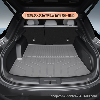 car TPE trunk mat, Trunk Mat - graytpe-trunk-mat-main-mat-xiaopeng-m03