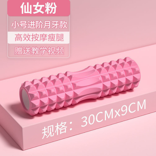 狼牙棒マッサージローラー下腿筋肉リラックス神器痩せ脚ローラーlangya棒深さマッサージヨガ器材|undefined