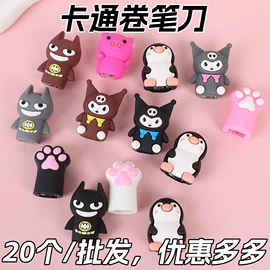 挂饰挂件;钥匙扣及钥匙扣配件;笔配件