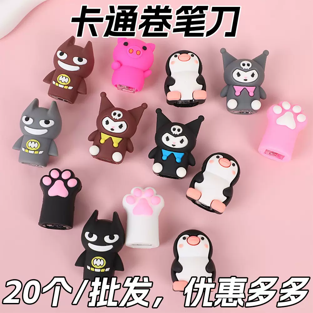 卡通猫爪卷笔刀学生迷你便携削笔器儿童高颜值手摇刨笔机文具礼品