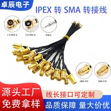 SMA���^�DIPEX 1�����l�B�Ӿ� RG1.13�쾀���� 50&Omega;�迹 �ɶ��Ʈ�