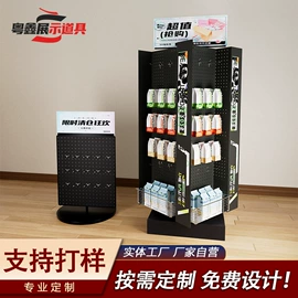 商超货架;展示架;展示柜