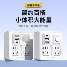 86型转换器无线插座转换插头一转多插板USB夜灯排插接线板插线板