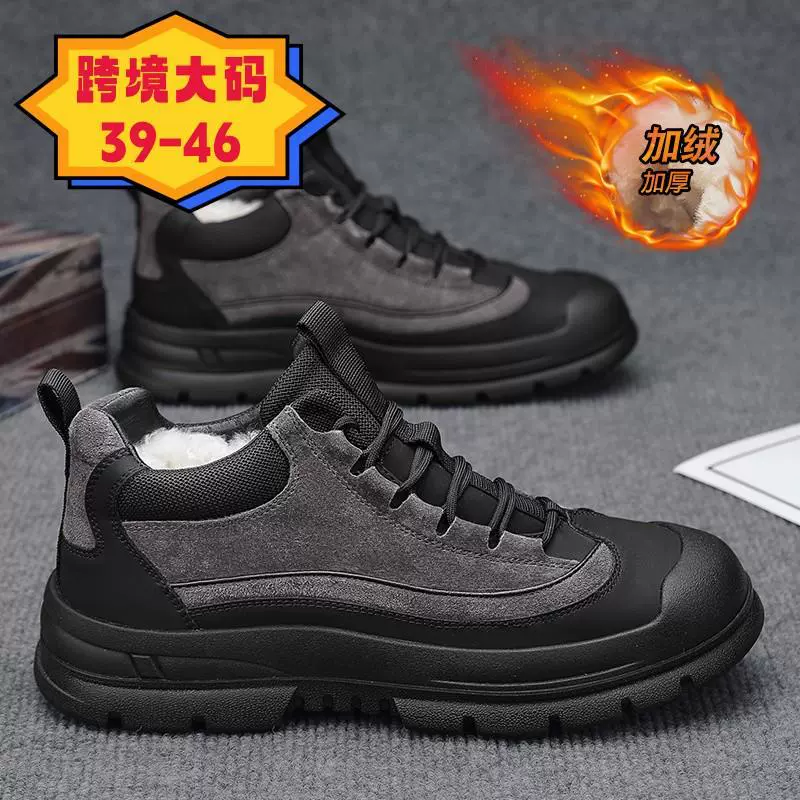 2025 зимние снежные сапоги мужские зимние бархатные теплые высокие хлопчатобумажные туфли на открытом воздухе водонепроницаемые нескользящие сапоги Martin сапоги