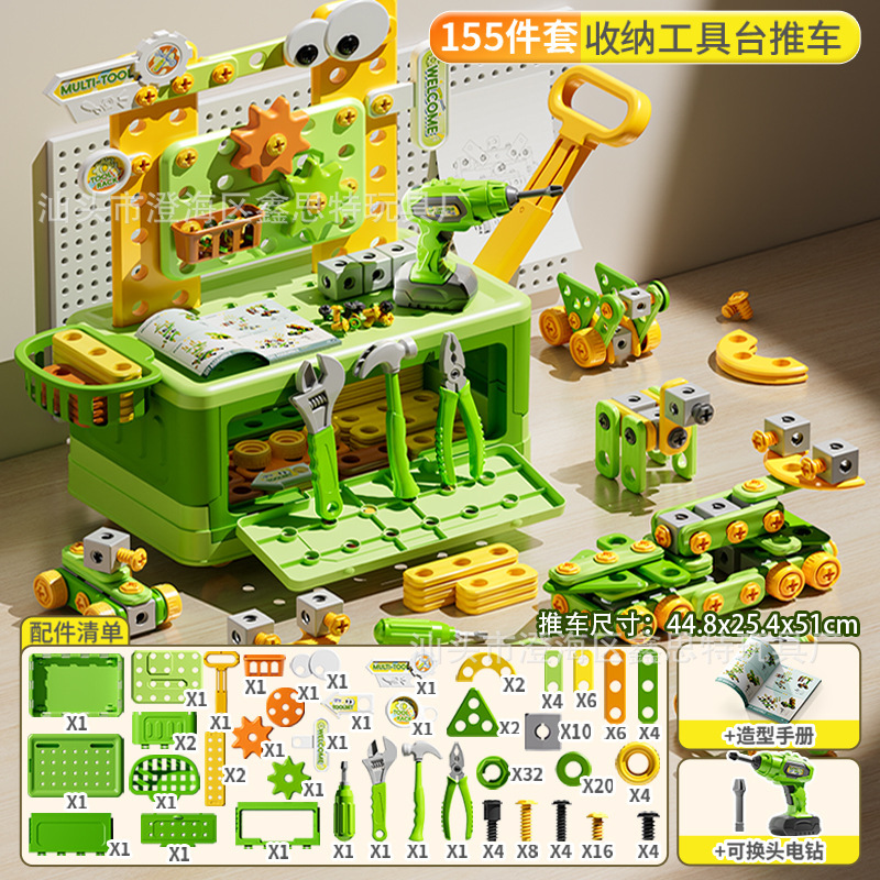子供用シミュレーション教育幼児分解電気修復ツールおもちゃクロスボーダー修理セット収納組み合わせ男の子|undefined