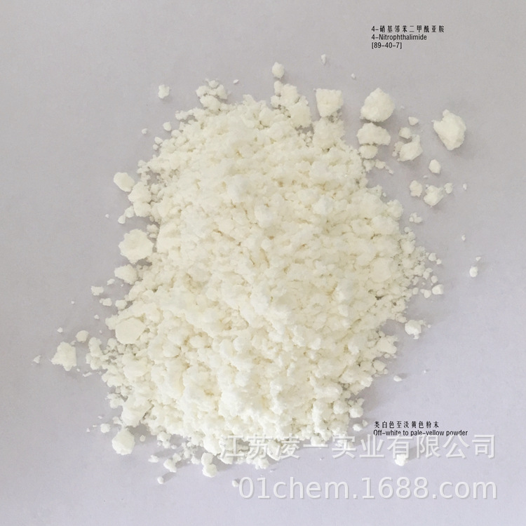 4-硝基邻苯二甲酰亚胺99%生产厂家凌一现货89-40-7
