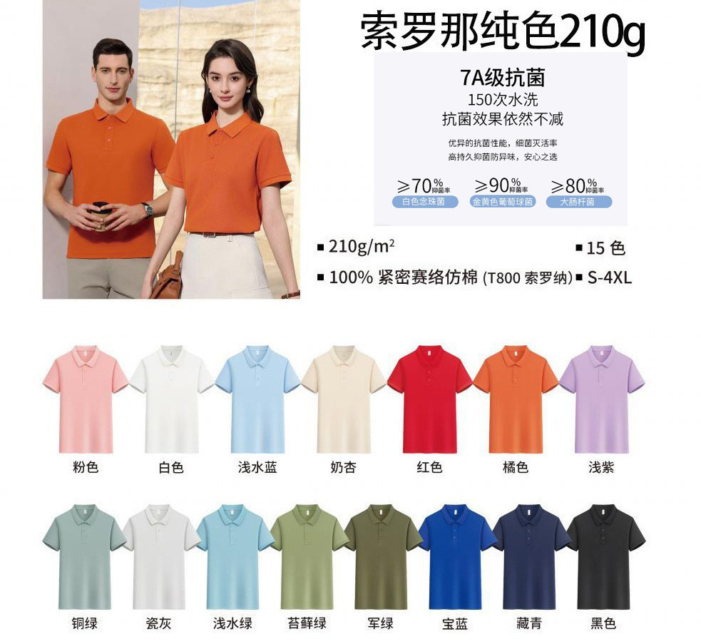 Camisetas polo de algodón puro, camisetas personalizadas para trabajo con impresión de logotipo, camisetas corporativas de manga corta con bordado de alta gama.