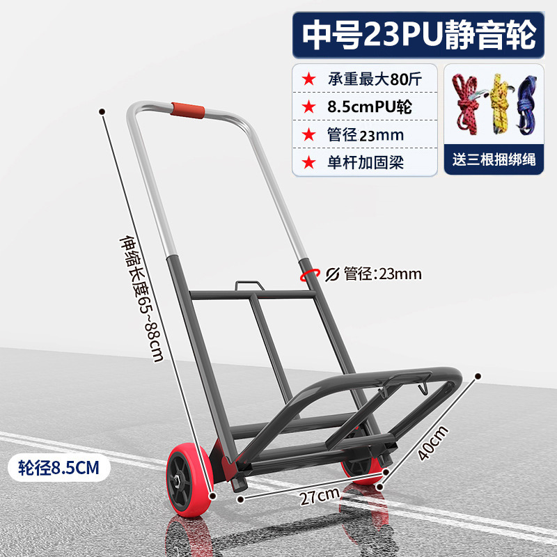 小型トロリー、クロスボーダートロリー、折りたたみ式ポータブル荷物トロリー、ショッピング、食料品の買い物、荷物の積み込み、キングホームモデル小型トロリー|undefined