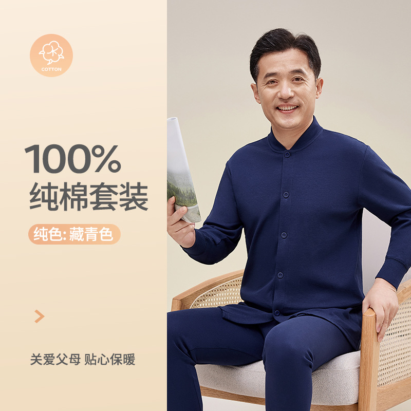 네이비블루[남성]