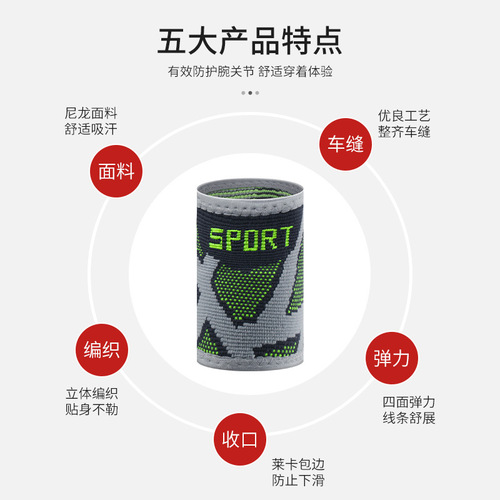 Cross-border fitness basketball badminton tennis knitting sweat-absorbent wrist guard table tennis pressure sports wrist support