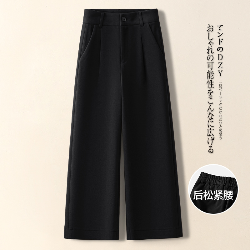 米白色韩系阔腿裤女秋季2025新款高腰小个子垂坠感毛呢九分直筒裤|undefined
