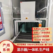 �C���@ʾ�������b����� Һ�����M�b�ϻ���һ�w ���M���SҎ��