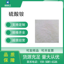 @S 7783-20-2ַ֧b߰ɫĩ IȾ