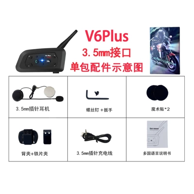 Neutral V6Plus Helmet Bluetooth Headset Motorcycle Helmet Intercom Headset Cycling Noise-Cancelling Headset Waterproof Cross-Border (Motorcycle Helmet Headset) - neutral-v6-plus-35mm-interface-single-package