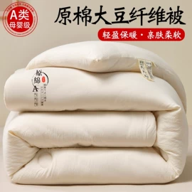 纤维被;床单、被单;床罩床笠