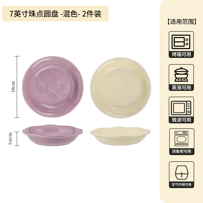 フランスのシンプルな釉薬の下の彩の茶碗の高級感の家庭用卸売りの紫色の陶磁器の食器のご飯の碗の皿のスープの碗の麺の碗|undefined