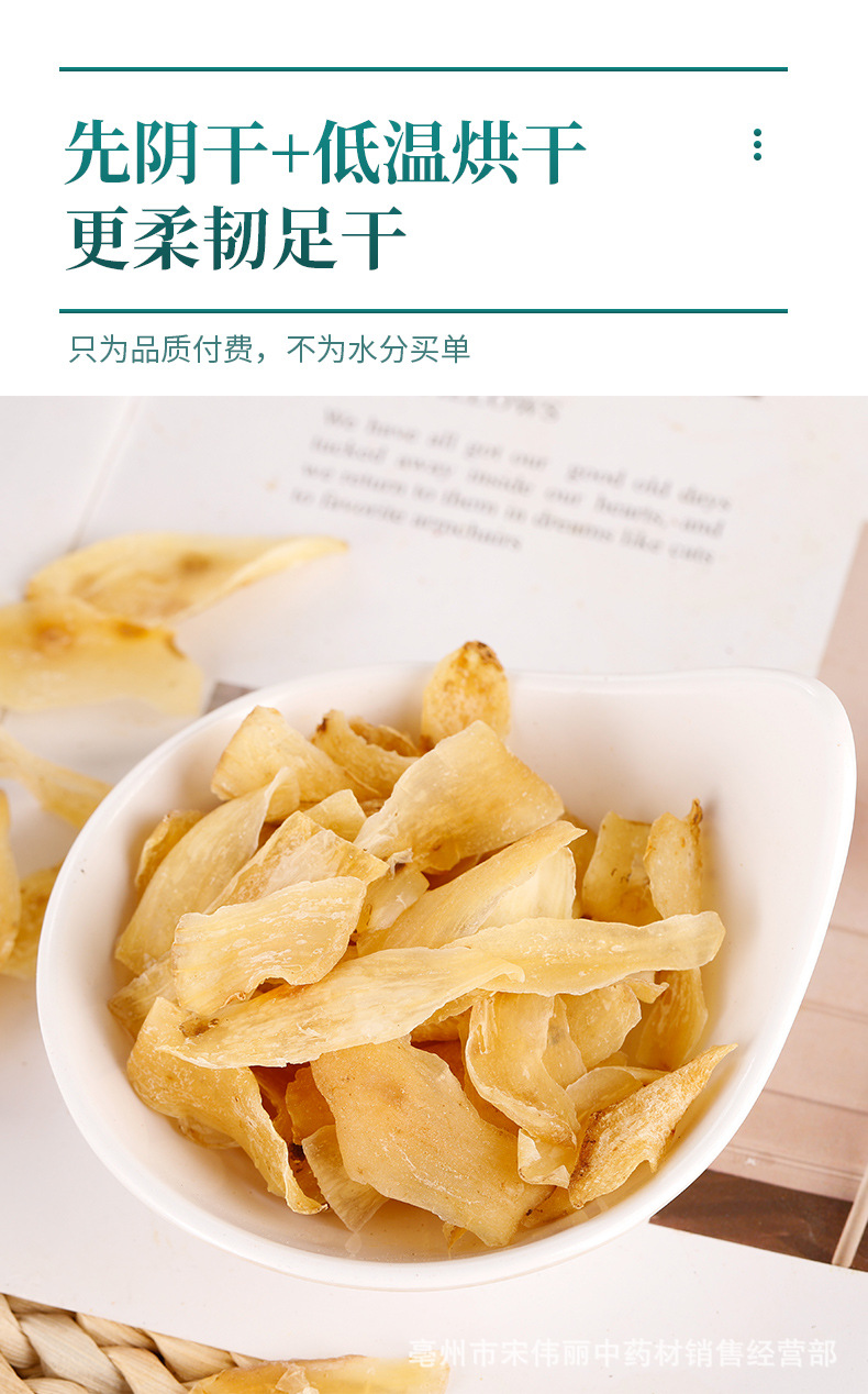 Dried Lily Bulb Bai He 百合 500g Large Slices for Congee Soup and Herbal Cooking quality and texture