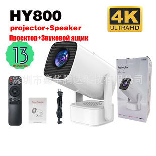 Cross-border explosion projector with audio electric focus WiFi Android 5G Bluetooth portable home mini projector