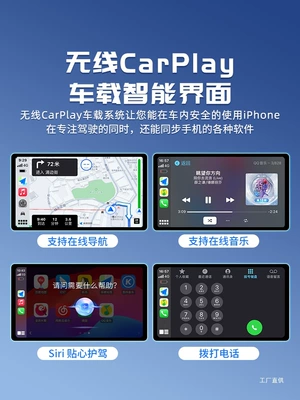 Box Is Suitable for Byd: Simsiz CarPlay və Android Auto
