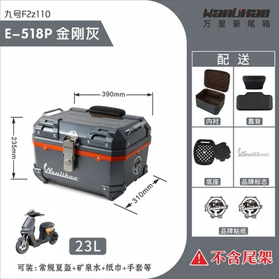 electric vehicle tail box, motorcycle | Motorcycle trunk - no9-f2z-diamond-gray-518p-with-double-black-backrest-lining