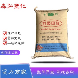 �к���ҰM90�sȩ��֬ ��ĥ �ߏ��� ���aPOMِ��� �X݆������ԭ��