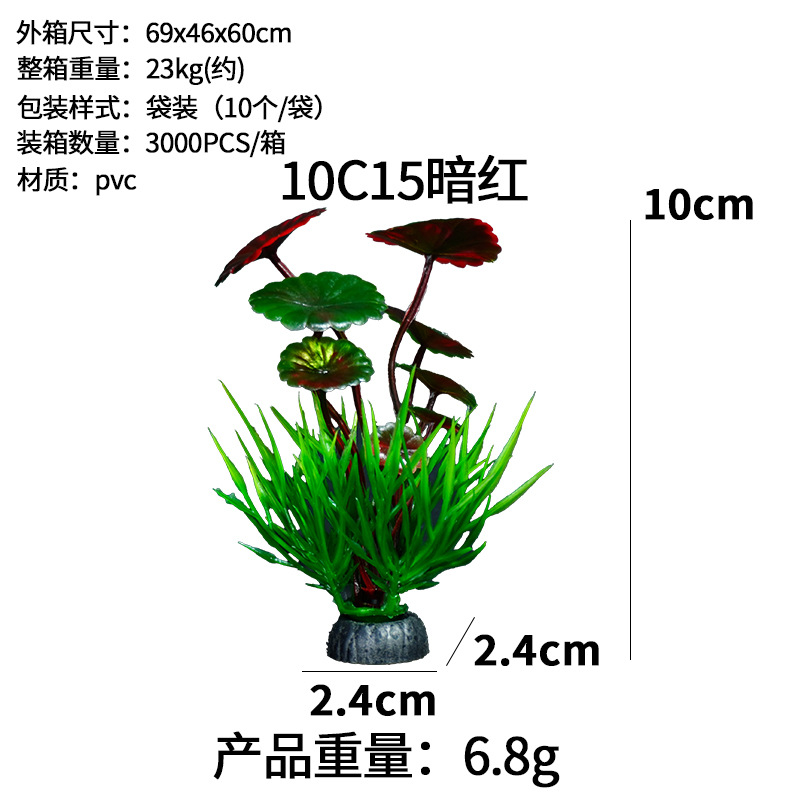 Planta Acuática Artificial para Acuario de PVC para Peceras image 15