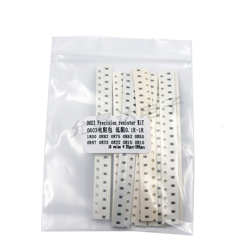 0603贴片电阻包 精密电阻样品包  低阻0.1R~1R  10种各20只