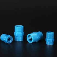 塑膠4分霧化噴頭 低壓霧化噴嘴 加濕 降溫噴淋頭 PP噴霧頭