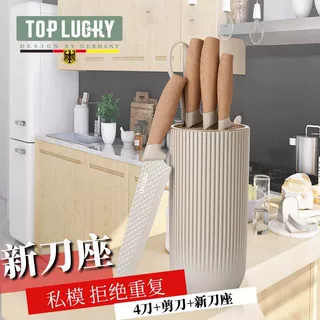 定制刀具套装外贸不锈钢套刀礼盒刀剪五件套菜刀厨师刀带收纳桶