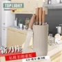外贸定制收纳桶不锈钢厨师刀