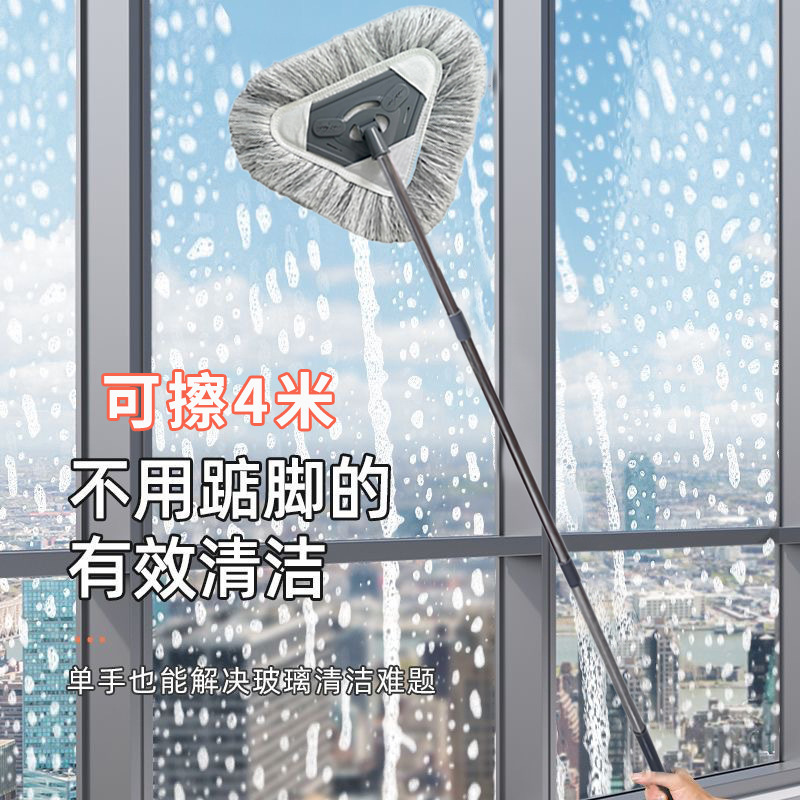 Amazon Hot Sale Lined Mop Multifunctional Ceiling Sweep Dust Mop Car Wash Chenille Triangle Mop