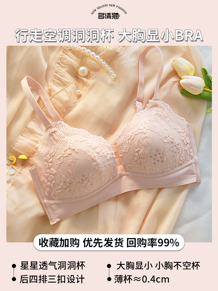 Pink single piece