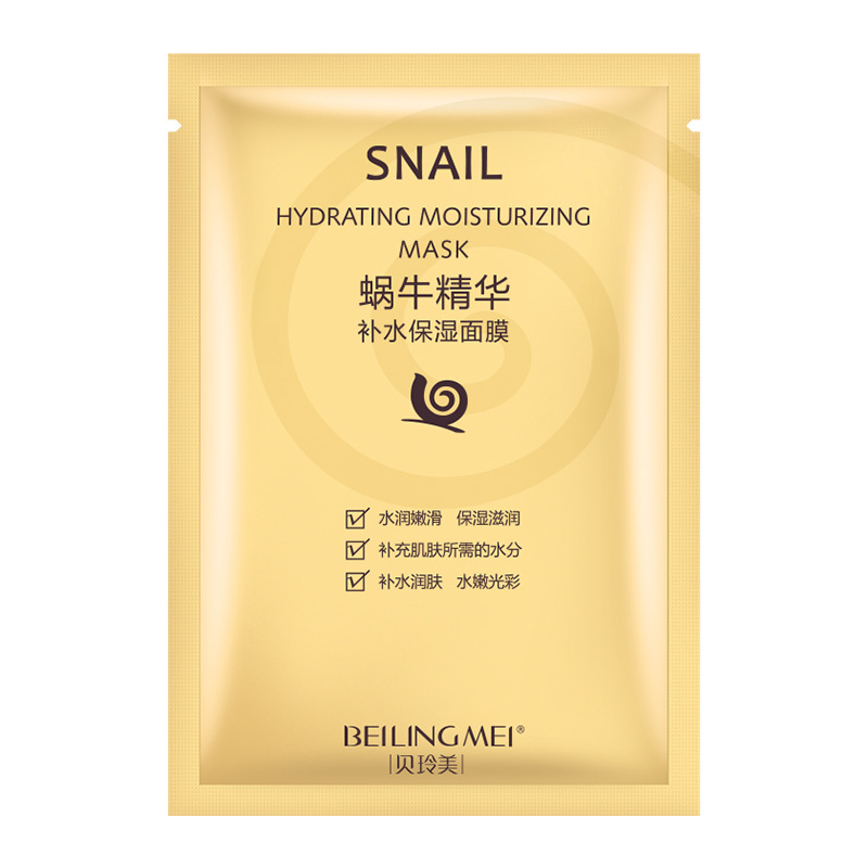 贝玲美蜗牛精华补水养护面膜保湿滋润护肤品彩妆面膜一件代发|undefined