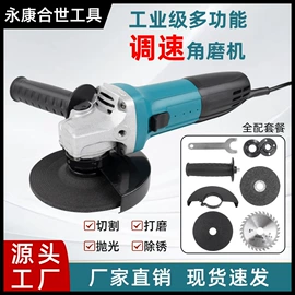 电动抛光机;电动角磨机;电动螺丝刀