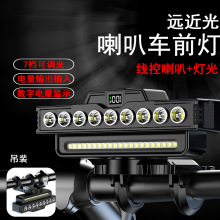 ���9LED���г�����ǰ��USB����������ʾԶ����ǰ���������װ