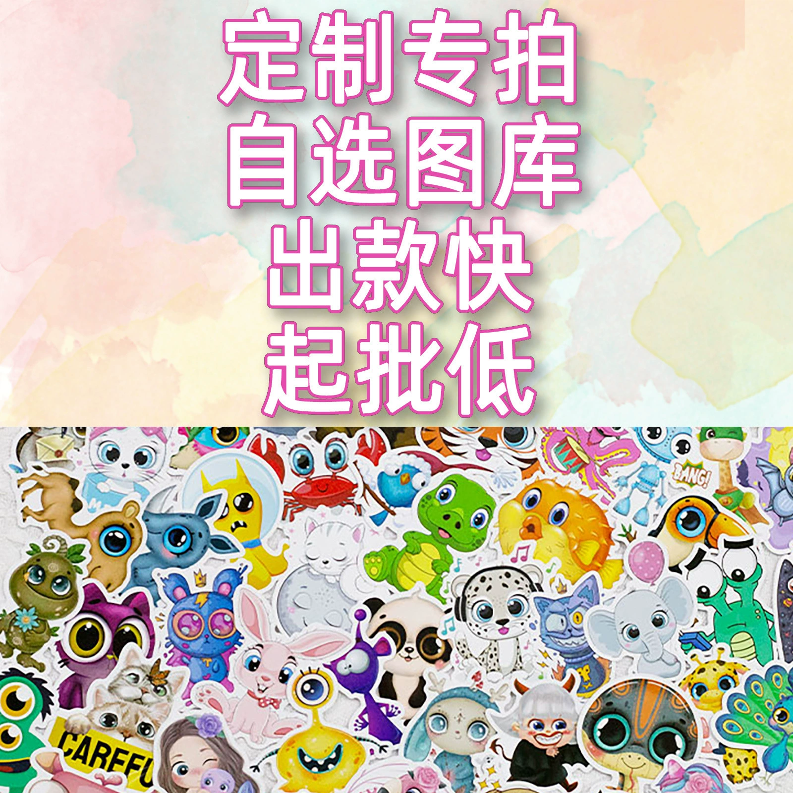 Graffiti Sticker Pack, Custom 50–1000 pcs, 6 cm ingot cut for suitcase, assorted designs