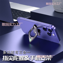星耀手机支架指尖陀螺新款创意多功能支撑旋转手指背贴小巧指环扣