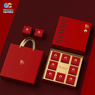 2025 New Color Box Mooncake Packaging Box High-End Creative Mid-Autumn Festival Gift Box 8-Piece Empty Box Can Add Logo